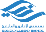Zain Al-Abiden Hospital