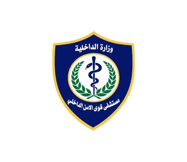 Internal Security Forces Hospital